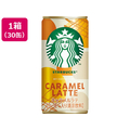 サントリー スターバックス MY COFFEE TIME キャラメル185g×30缶 FCJ536U