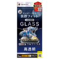 トリニティ iPhone 18 Pro用 / 17 Pro用 / 17用 ケースとの相性抜群 超堅狼ウルフガラス 高透明 画面保護強化ガラス TR-IP26M3-GLS-K9CC
