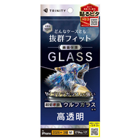 トリニティ iPhone 18 Pro用 / 17 Pro用 / 17用 ケースとの相性抜群 超堅狼ウルフガラス 高透明 画面保護強化ガラス TR-IP26M3-GLS-K9CC