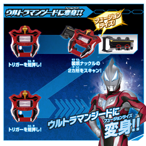 バンダイ サウンドウルトラなりきり ジードライザー SUﾅﾘｷﾘｼﾞ-ﾄﾞﾗｲｻﾞ--イメージ2