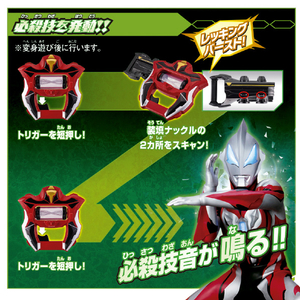 バンダイ サウンドウルトラなりきり ジードライザー SUﾅﾘｷﾘｼﾞ-ﾄﾞﾗｲｻﾞ--イメージ3