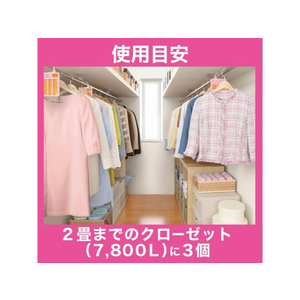 エステー かおりムシューダ 1年用 ウォークインクローゼット 3個 フローラル FC24462-イメージ4