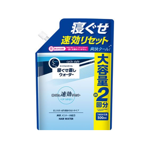 第一石鹸 サイクススタイル メンズヘアウォーター 詰替 500mL FC391TC-イメージ1