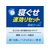 第一石鹸 サイクススタイル メンズヘアウォーター 詰替 500mL FC391TC-イメージ2