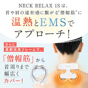 NIPLUX NECK RELAX 1S ホワイト NPNR21-WT1S-イメージ17