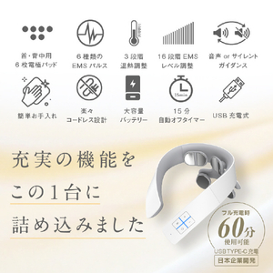 NIPLUX NECK RELAX 1S ホワイト NPNR21-WT1S-イメージ18