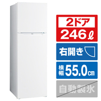 ハイアール JR25AW 【右開き】246L 2ドアノンフロン冷蔵庫 ホワイト