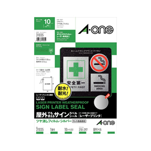 エーワン 31035 A4判レーザープリンタラベル(ノーカット)10シート入