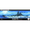 フジミ模型 1/700 艦NX14 日本海軍戦艦大和 昭和16年/竣工時 ﾌｼﾞﾐｶﾝNX14ﾔﾏﾄｼﾖｳﾜ16ｼﾕﾝｺｳ
