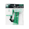 西敬 マイティーループエコノミー名札 ファスナー付 大 緑 FC14120-MLE-331G