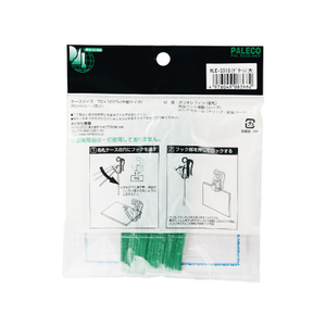 西敬 マイティーループエコノミー名札 ファスナー付 大 緑 FC14120-MLE-331G-イメージ2