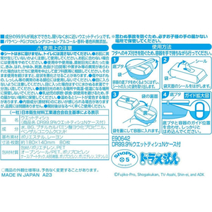 レック ウエットティッシュケース ドラえもん FCK376B-E90642-イメージ5