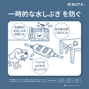 パナソニック テーブルタップ(6個口・2m) ザ・タップX ホワイト WHA2526WP-イメージ6