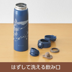 タイガー 真空断熱ボトル(0．50L) サイ MCTA501HT-イメージ4