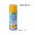 サンデーペイント 水性スプレー 黒 300mL FC004SN-#269532-イメージ1