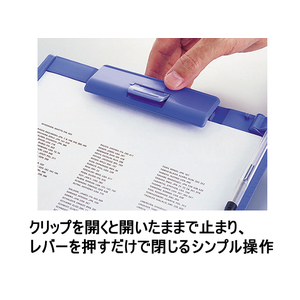 リヒトラブ クリップボード B5ヨコ 長辺とじ ブルーバイオレット F944828-A-982U-23-イメージ2