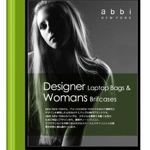 abbi NewYrok PCバッグ Carrie (キャリー) スリム・キャリア ルビー B3301R-イメージ10