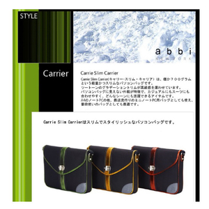 abbi NewYrok PCバッグ Carrie (キャリー) スリム・キャリア ルビー B3301R-イメージ6