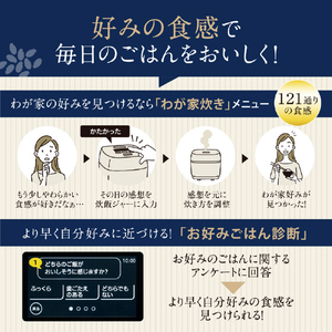 象印 圧力IH炊飯ジャー(5．5合炊き) 炎舞炊き 黒 NX-AA10-BZ-イメージ5