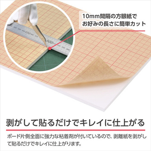 ハクバ ワンタッチパネルボード PRO 4切サイズ ホワイト FOPWP-4G-イメージ3