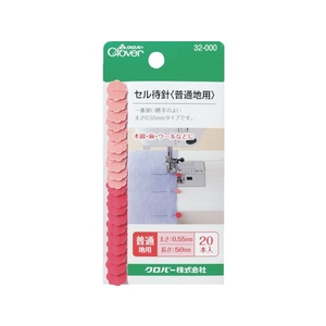 クロバー セル待針 普通地用 FC804DB-1149533-イメージ1