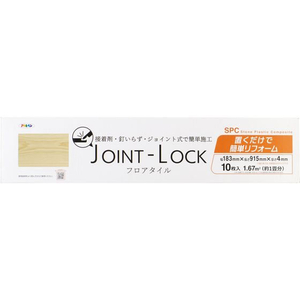 アサヒペン JLフロアタイル 183x915x4 10枚入 FC848PJ-JL-02-イメージ2