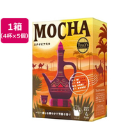 伊藤園 タリーズコーヒー TULLY’S COFFEE ドリップバッグ MOCHA 9g×4袋 5個 FCE773A