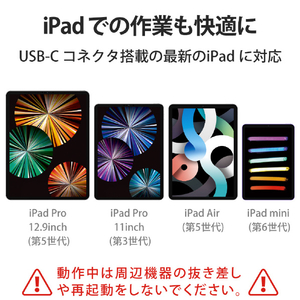 エレコム Type-Cドッキングステーション ブラック DST-C15BK/EC-イメージ7