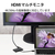 エレコム Type-Cドッキングステーション ブラック DST-C15BK/EC-イメージ3
