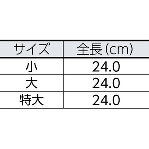 ワタベ 低圧ゴム手袋用カバー　小 738-S-イメージ2