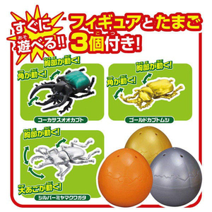 タカラトミー アニア バトルもできるゾ!ガチャコロ昆虫ツリー ｱﾆｱﾊﾞﾄﾙﾓﾃﾞｷﾙｿﾞｶﾞﾁﾔｺﾛﾂﾘ--イメージ3