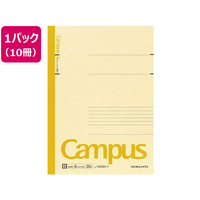 コクヨ キャンパスノート カラー表紙 B5 30枚B罫 黄 10冊 FC02904-ﾉ-3CBN-Y