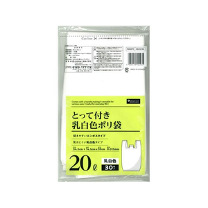 日本技研 日本技研工業/取っ手付きポリ袋 乳白 20L 30枚 FC920SY-イメージ1