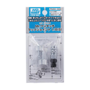 GSIクレオス Mr．ワンタッチマックジョイント・1/8(S) PS283MRﾜﾝﾀﾂﾁｼﾞﾖｲﾝﾄ-イメージ1