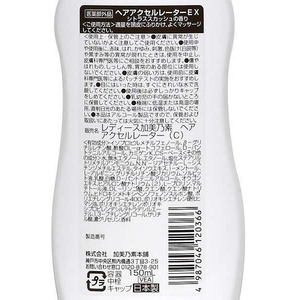 加美乃素本舗 ヘアアクセルレーターEX シトラススカッシュの香り150mL FC428MR-18-イメージ2