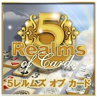 オーバーランド 5レルムズ オブ カード [Win ダウンロード版] DL5ﾚﾙﾑｽﾞｵﾌﾞｶ-ﾄﾞDL