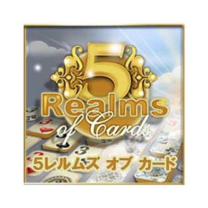 オーバーランド 5レルムズ オブ カード [Win ダウンロード版] DL5ﾚﾙﾑｽﾞｵﾌﾞｶ-ﾄﾞDL-イメージ1