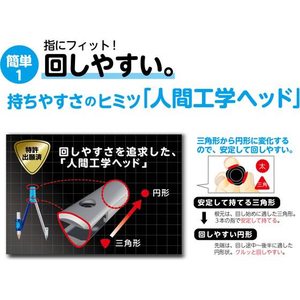 クツワ はじめてのコンパス ブラック FCU4057-CP232BK-イメージ4