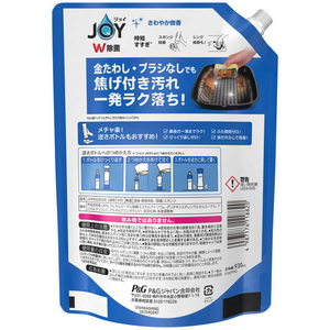 Ｐ＆Ｇ 除菌ジョイコンパクト 詰替 超特大 930mL 8個 FC168RB-イメージ2