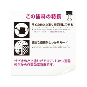 カンペハピオ 上塗り兼用さび止めスプレー こげちゃ色 420ml FCB189N-イメージ4
