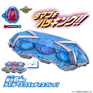 バンダイ DXエグズパック DXｴｸﾞｽﾞﾊﾟﾂｸ-イメージ2