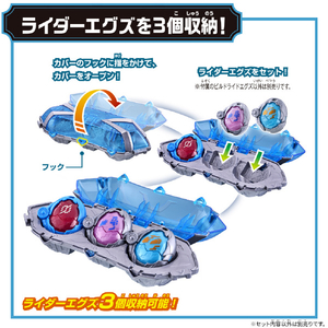 バンダイ DXエグズパック DXｴｸﾞｽﾞﾊﾟﾂｸ-イメージ3
