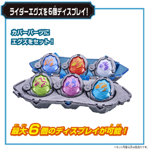 バンダイ DXエグズパック DXｴｸﾞｽﾞﾊﾟﾂｸ-イメージ4