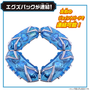 バンダイ DXエグズパック DXｴｸﾞｽﾞﾊﾟﾂｸ-イメージ5