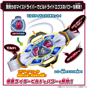バンダイ DXエグズパック DXｴｸﾞｽﾞﾊﾟﾂｸ-イメージ6