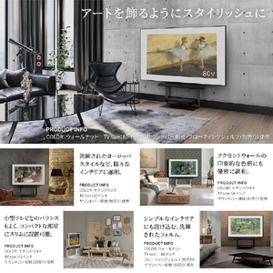 ナカムラ 32～80型対応 首振り機能付き 壁寄せテレビスタンド WALL FRAMESTAND EQUALS・WALLシリーズ サテンホワイト WLTV45111-イメージ10