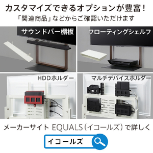 ナカムラ 32～80型対応 首振り機能付き 壁寄せテレビスタンド WALL FRAMESTAND EQUALS・WALLシリーズ サテンホワイト WLTV45111-イメージ11