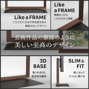 ナカムラ 32～80型対応 首振り機能付き 壁寄せテレビスタンド WALL FRAMESTAND EQUALS・WALLシリーズ サテンホワイト WLTV45111-イメージ4