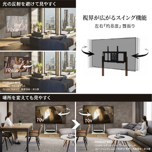 ナカムラ 32～80型対応 首振り機能付き 壁寄せテレビスタンド WALL FRAMESTAND EQUALS・WALLシリーズ サテンホワイト WLTV45111-イメージ5