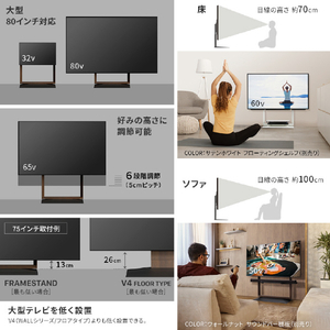 ナカムラ 32～80型対応 首振り機能付き 壁寄せテレビスタンド WALL FRAMESTAND EQUALS・WALLシリーズ サテンホワイト WLTV45111-イメージ6